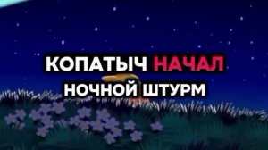 Кроша повысили до командира