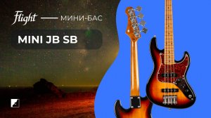 Уменьшенная бас-гитара Flight Mini JB SB