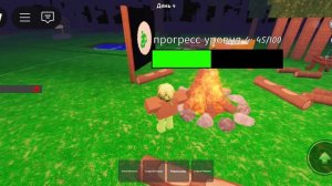 Играем в 99 ночей вторая часть