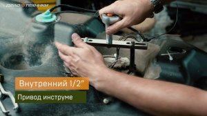 828320 - Съёмник крышки топливного насоса 2-х лапый Дело Техники