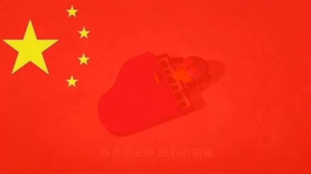 Спорт ты мир на Китайском (开心球 3D)