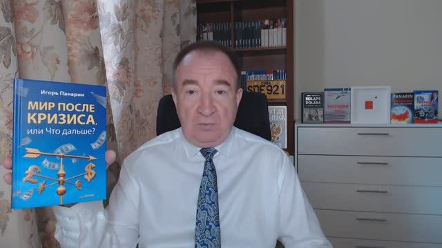 О мире после кризиса 2011