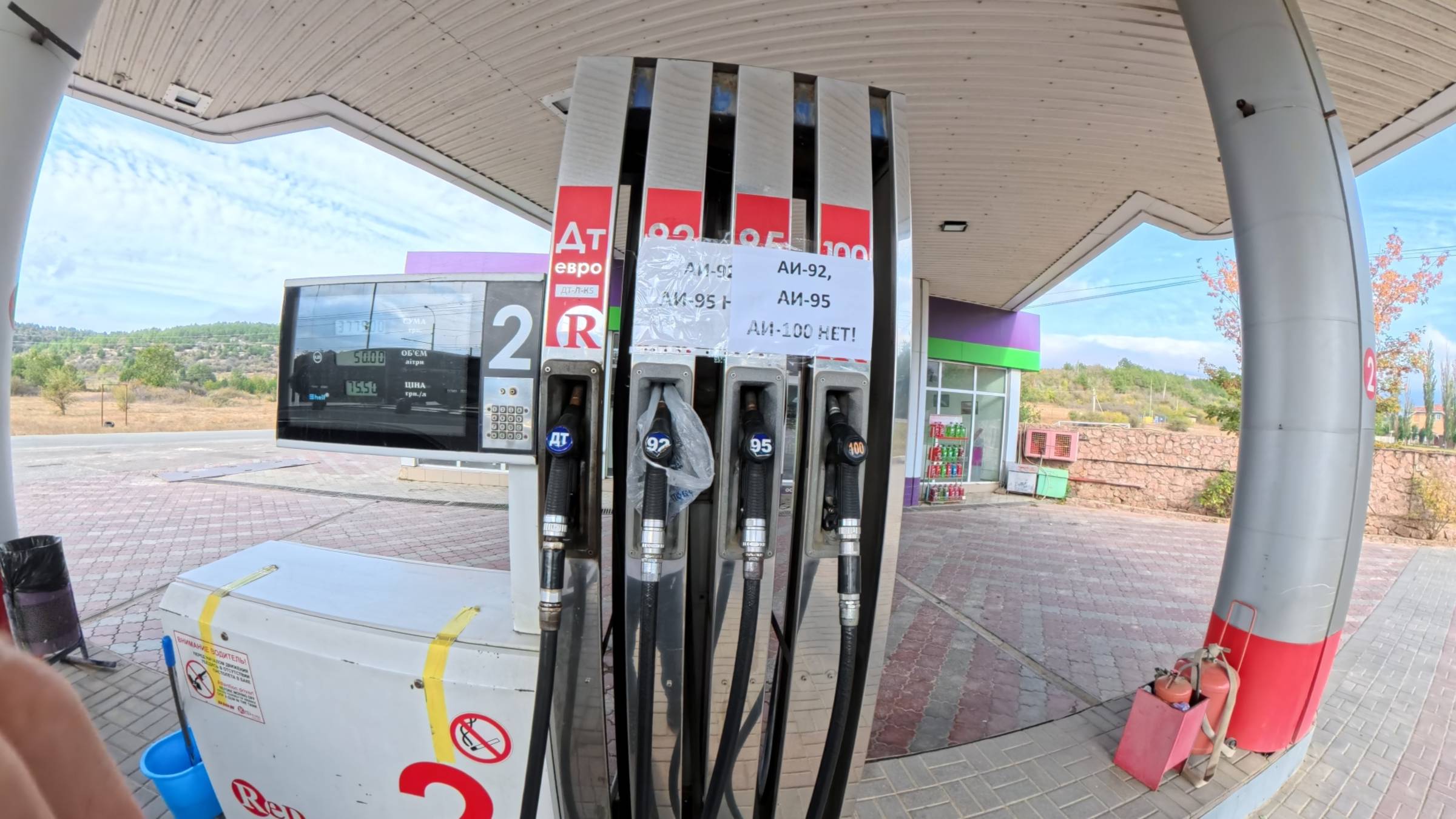 БЕНЗИНА НЕТ, ТАК ЛИ ЭТО I КРЫМ