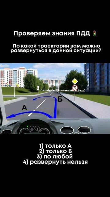 Пишите свой ответ в комментариях! смотреть онлайн