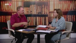 История Дона 28.09.2025 - Книги. Часть 2