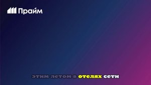 «Алеан» назвал самые посещаемые российские города среди иностранцев летом