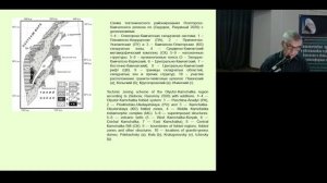Геодинамические условия формированиягранито-гнейсовых куполов Центральной Камчатки.