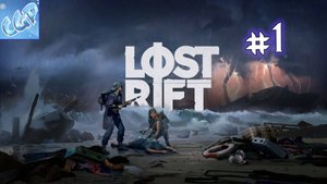 Lost Rift ► Пробуем выживач! Прохождение игры - 1