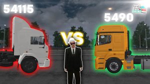 Старый КамАЗ против нового в Провинции