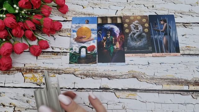 ВАШ СЕНТЯБРЬ ПОЛОН ПОДАРКОВ! ЧТО ВАС. ЖДЁТ?| Гадание таро расклад