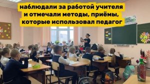 Практика "Первые дни ребенка в школе"