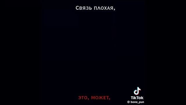 Звонок