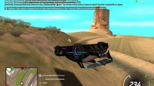 читаемо что рванка будет