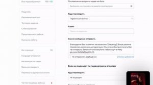 Как найти удаленного менеджера по продажам на ХХ с зп до 30 тыс руб