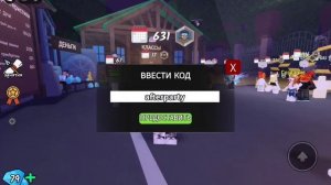 ТУТОР НА 15 АЛМАЗОВ В 99 НОЧЕЙ ЧЕЕЕЕЕЕЕЕК!!!!!