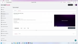 Майнкрафт (Minecraft) стрим