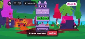 ‼️🚨КТО ПОМОЖЕТ С РБ, (оччч хочу AUG скин на штрумовую винтовку )‼️🚨