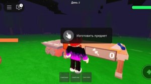 играю в 99 ночей-новая обнова.