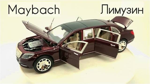 Обзор лимузина Maybach / Видео для детей смотреть онлайн