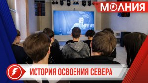 Арт-резиденция «ПУР» стала одной из площадок проведения лекций общества «Знание»