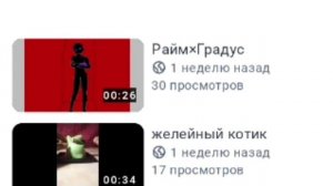 я скоро вернусь!