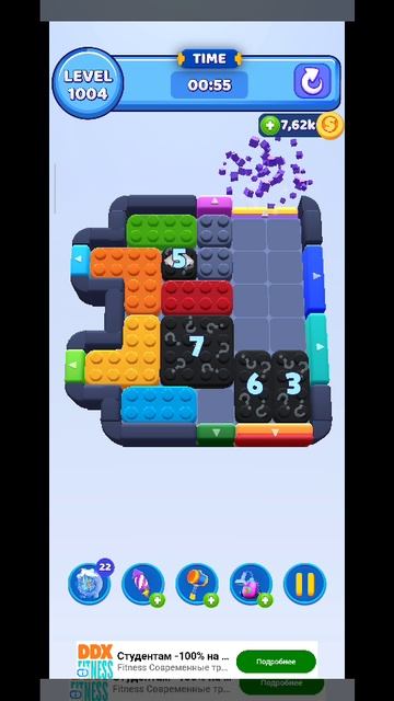 color block 1004 смотреть онлайн