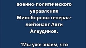 Безвозвратные потери ВСУ на сегодняшний день составляют 1,7 миллиона человек