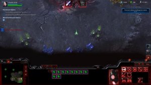АЛАРАК Тень Смерти. СтарКрафт 2  StarCraft 2 2