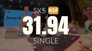 [31.94] 5x5 Single // [RSF] Moscow Strawberry 2025