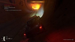 Dying Light: The Beast Званый ужас