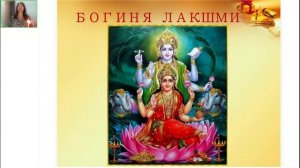 Медитация с Богиней Лакшми во вторые три дня Наваратри [2025-09-25]