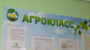 (Рыбинск-40) АГРОКЛАСС ДЛЯ ОКТЯБРЬСКОЙ ШКОЛЫ