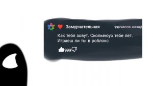 ответы