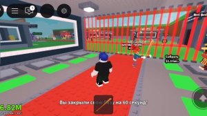 играю в укради Брейн рот