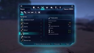 ELEX. Пилосабля (одноручное оружие). Прохождение от SAFa