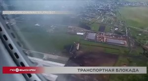 Рейсы приостановлены: Катангский район остался без авиасообщения