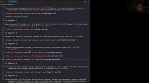 Отчет 2 Практикум