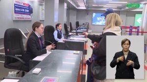 Аэропорт Уфы обновит бомбоубежище