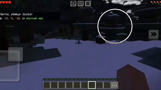 #1 начало || путь в сон