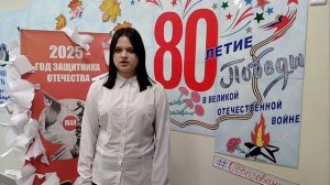 Вероника Желнина, конкус «Слова о Победе»