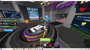 Ривалс первое видео