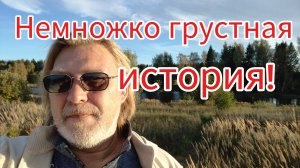 Проведали с мамой могилки! Главное, что б было на кого опереться!