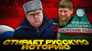 РУССКОСТЬ УНИЧТОЖАЮТ ЗА РУССКИЕ ДЕНЬГИ