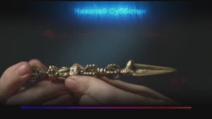 Оружие со времён Империи Куру