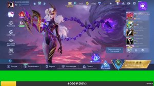 MOBA legends👑