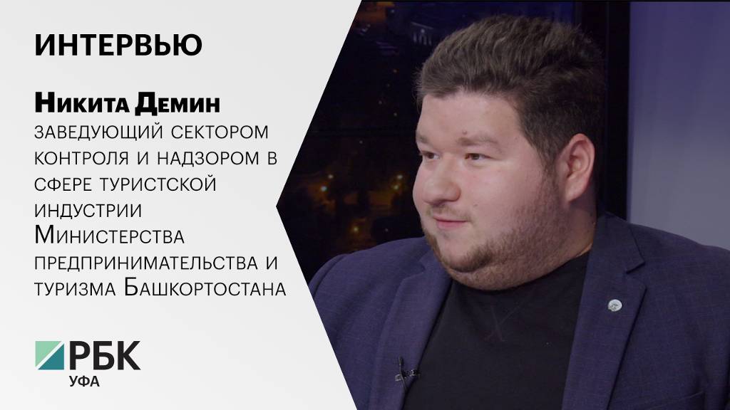 Интервью с Никитой Деминым