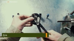 Переставные клещи. 415 серия