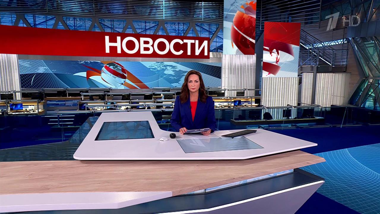 Выпуск новостей в 15:00 от 26.09.2025