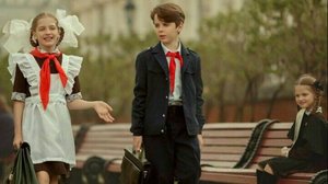 Любовь кривоарбатская