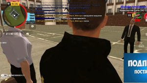 Про ФСБ в GRAND Mobail